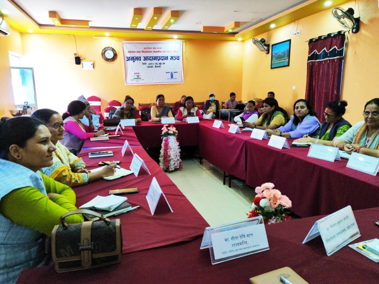 MPs @ Sudurpashchim Province Assembly: Experience Sharing Event